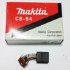 Щетки графитовые СВ-64 для инструмента Makita